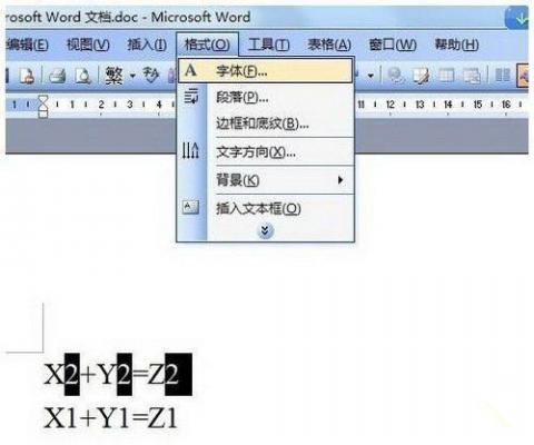 Win7纯净版系统下Word输入上标和下标怎么操作？ 软件教程