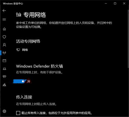 Windows10下载更新一直不动，进度为0怎么办？ 软件教程