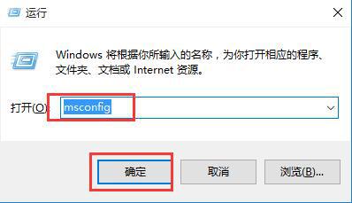 Win10专业版蓝屏代码000000050怎么解决？ 软件教程