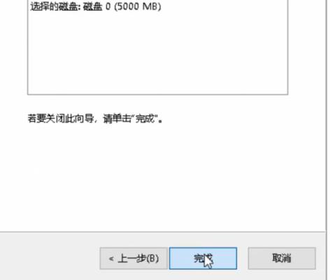 Win10专业版合并硬盘分区怎么做？ 软件教程