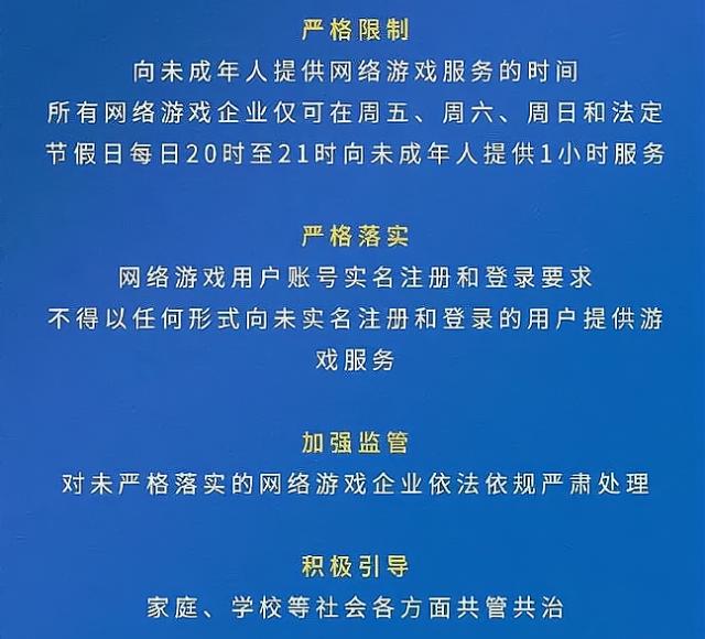 游戏评分骤降至1.7 仅两天收到10万1星差评 王者荣耀评分事件