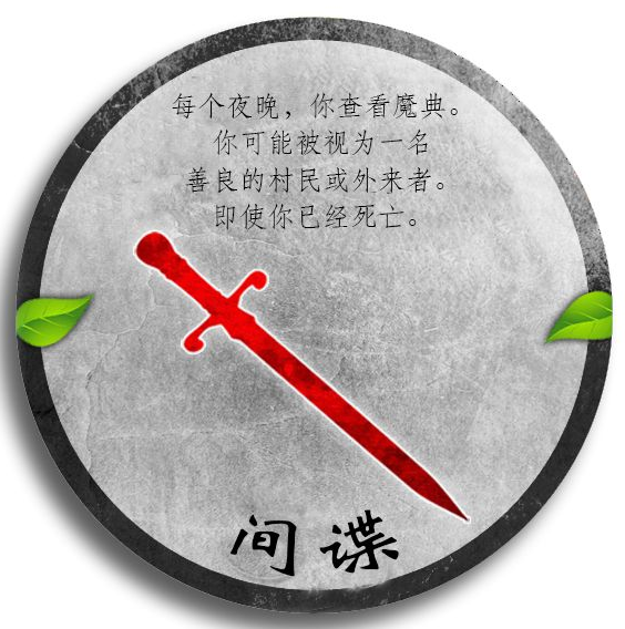 《血染钟楼》有哪些基础玩法与特色机制 《血染钟楼》基础玩法与特色机制介绍