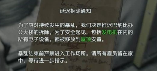 游戏新闻 生化危机3重制版拆除工地通关攻略.生化危机追踪者殴打教程