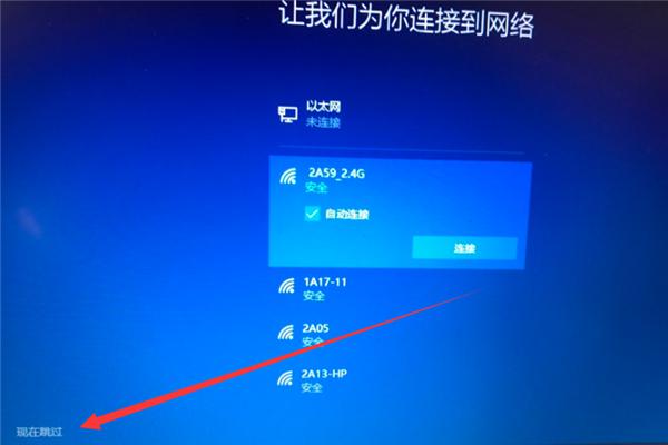 Win10专业版系统重装后应该如何设置？ 软件教程