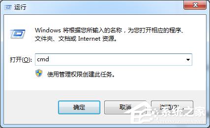 Win7旗舰版提示没有权限要怎么办？ 软件教程