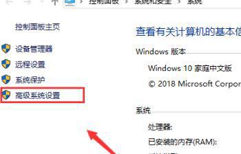 Win10电脑8g内存虚拟内存怎么设置？ 软件教程