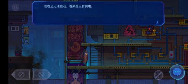 迷雾侦探无人机怎么过？无人机通过攻略