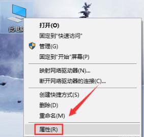 Win10电脑8g内存虚拟内存怎么设置？ 软件教程