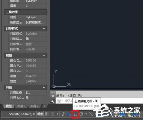 Cad如何关闭正交？AutoCAD2013关闭正交的具体方法 软件教程