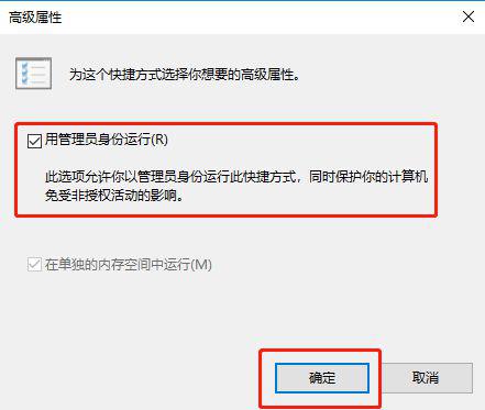 Win10系统怎么直接提高命令提示符为管理员权限？ 软件教程