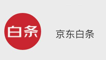 京东白条怎么关闭？什么是京东白条？