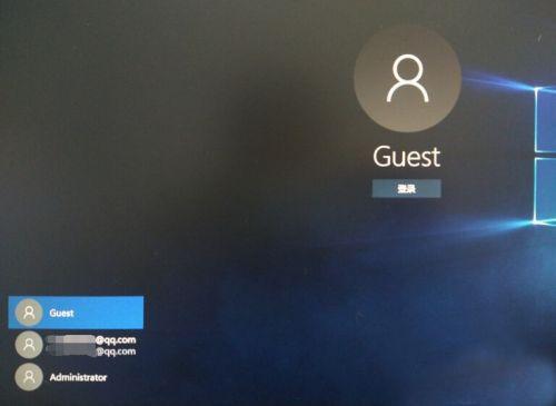 Win10怎么设置来宾账户权限？Win10设置来宾账户权限步骤方法 软件教程