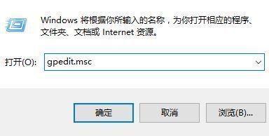 Win10系统关闭指纹后无法重新设置怎么办？ 软件教程