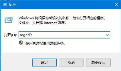 Win10系统注册表损坏怎么办？Win10注册表修复方法 软件教程