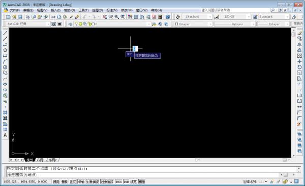 圆弧用CAD怎么画？AutoCAD2008使用技巧分享 软件教程