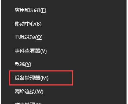 Win10专业版找不到Wlan选项如何解决？ 软件教程