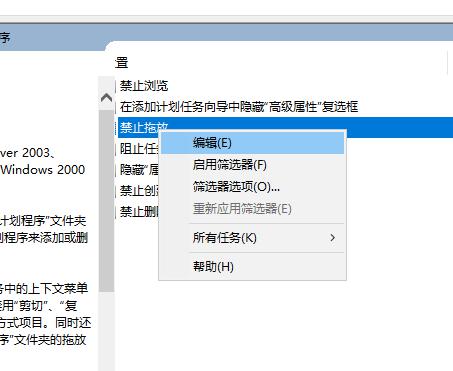 Win7电脑窗口无法移动怎么解决？ 软件教程