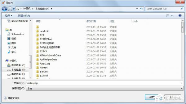 Mp3tag怎么提取封面？封面提取方法详解 软件教程