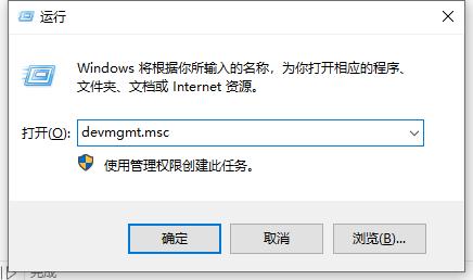 Win7无法识别usb设备怎么处理 软件教程