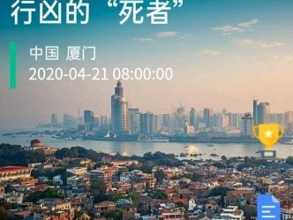 游戏新闻 crimaster犯罪大师正确答案是?crimaster犯罪大师全剧本答案攻略