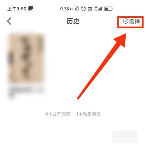 微信读书下载到本地是下载到哪了？微信读书已下载的书可以导出吗？