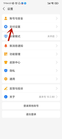 酷狗音乐怎么取消自动续费？酷狗微信自动续费哪里取消？