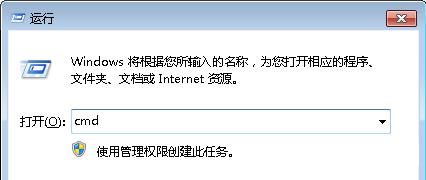 Win7纯净版系统下如何巧用dos命令删除空白文件夹？ 软件教程