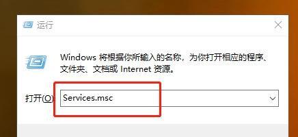 Win10系统总弹出防火墙通知怎么办？ 软件教程