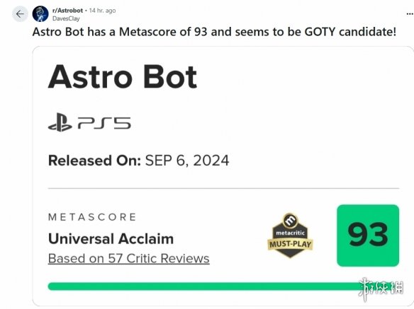 宇宙机器人M站涨至94分！网友：可以竞争年度游戏