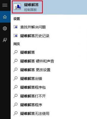 Win10应用商店无法下载应用该怎么办？ 软件教程