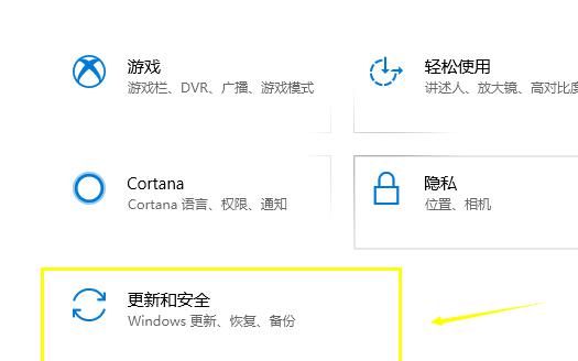 Win10系统崩溃了如何一键还原？Win10系统一键还原方法 软件教程