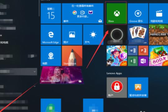 Win10专业版自带的xbox有什么用？xbox有必要卸载？ 软件教程
