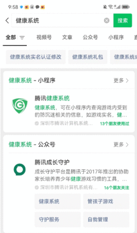 游戏新闻 王者荣耀成人礼在哪领 成人礼奖励领取方法