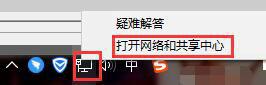 Win10控制面板没有家庭组怎么解决？ 软件教程