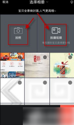 转转怎么发布商品？转转在哪里发布宝贝？