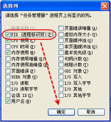 Win10任务管理器无法结束进程怎么解决？ 软件教程