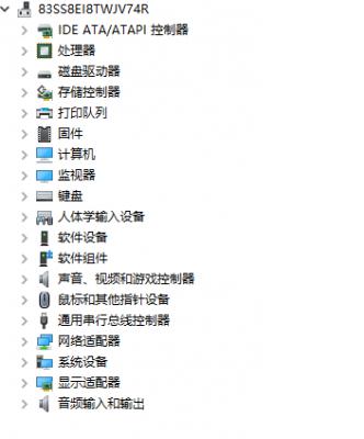 Win10如何查看电脑配置信息？小编教你快速查看电脑配置信息 软件教程