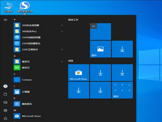 Win10易升是什么？Win10易升工具的使用方法 软件教程