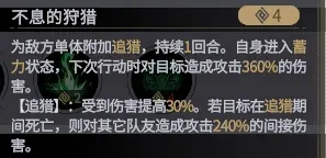 非匿名指令无罪典刑怎么打：非匿名指令无罪典刑平民攻略图解