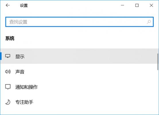 显示器刷新率与实际不同如何解决？显示器刷新率与实际不同解决方法 软件教程