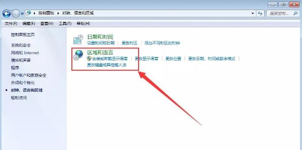 Windows7电脑桌面文件名称乱码怎么办？ 软件教程