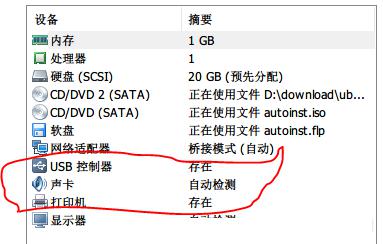 Win10更新系统之后启动VM虚拟机导致电脑蓝屏怎么办？ 软件教程