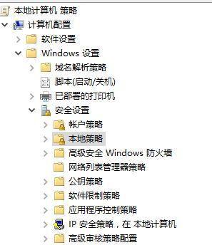 Win10系统关闭指纹后无法重新设置怎么办？ 软件教程