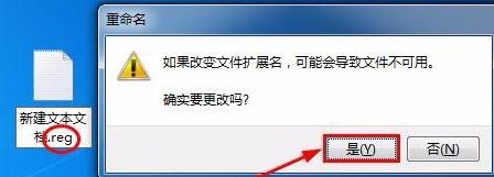 U盘中的文件格式全部变为exe文件格式是怎么回事？要怎么解决？ 软件教程