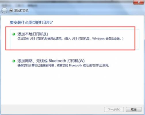 Win7电脑怎么添加PDF打印机？win7电脑添加PDF打印机方法 软件教程