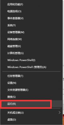 Win10系统没有本地用户组怎么解决？ 软件教程