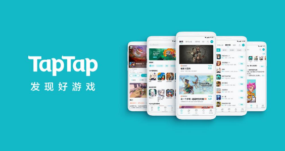 Taptap怎么切换语言：Taptap怎么换语言