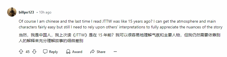 老外谈《黑神话》剧情 中国玩家也要做功课才能理解