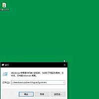 Win10系统打印机连不上怎么办？ 软件教程