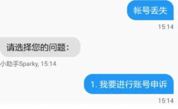 部落冲突怎么找回原来的帐号？部落冲突换手机后怎么登录帐号？